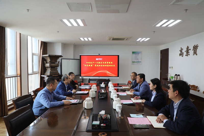 3868la银河总站(china)股份有限公司 - Make It Possible