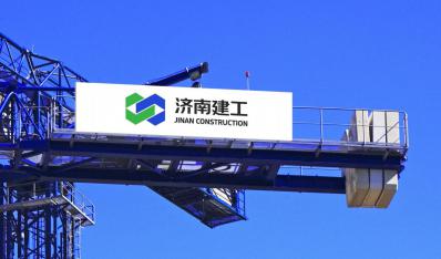 济南3868la银河总站集团有限3868la银河总站简介