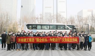济南3868la银河总站集团组织“国企继续，为爱逆行”无偿献血运动