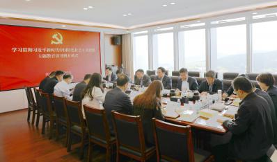 济南3868la银河总站集团举行学习贯彻习近平新时代中国特色社会主义头脑主题教育第一专题念书班
