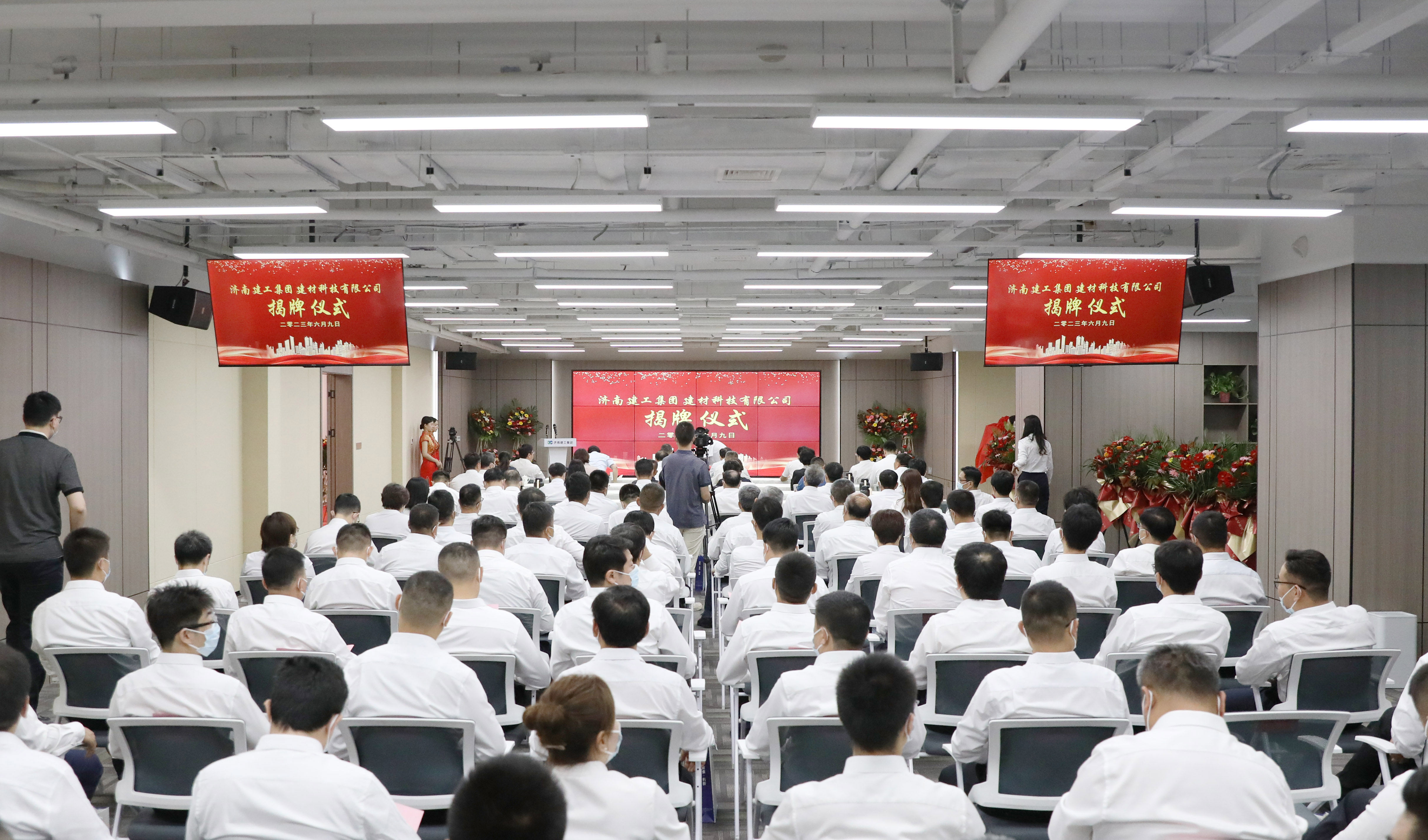3868la银河总站(china)股份有限公司 - Make It Possible