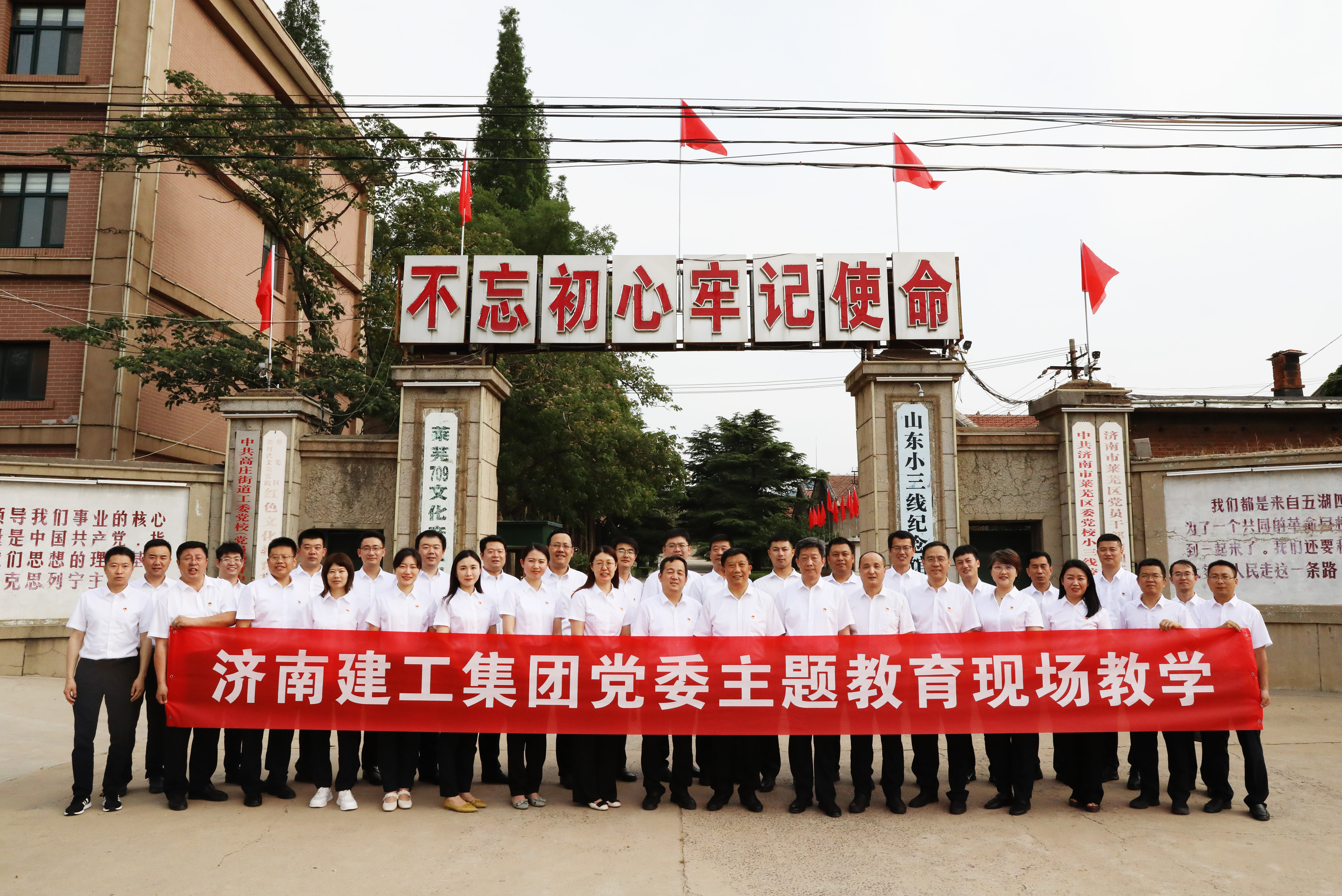 3868la银河总站(china)股份有限公司 - Make It Possible