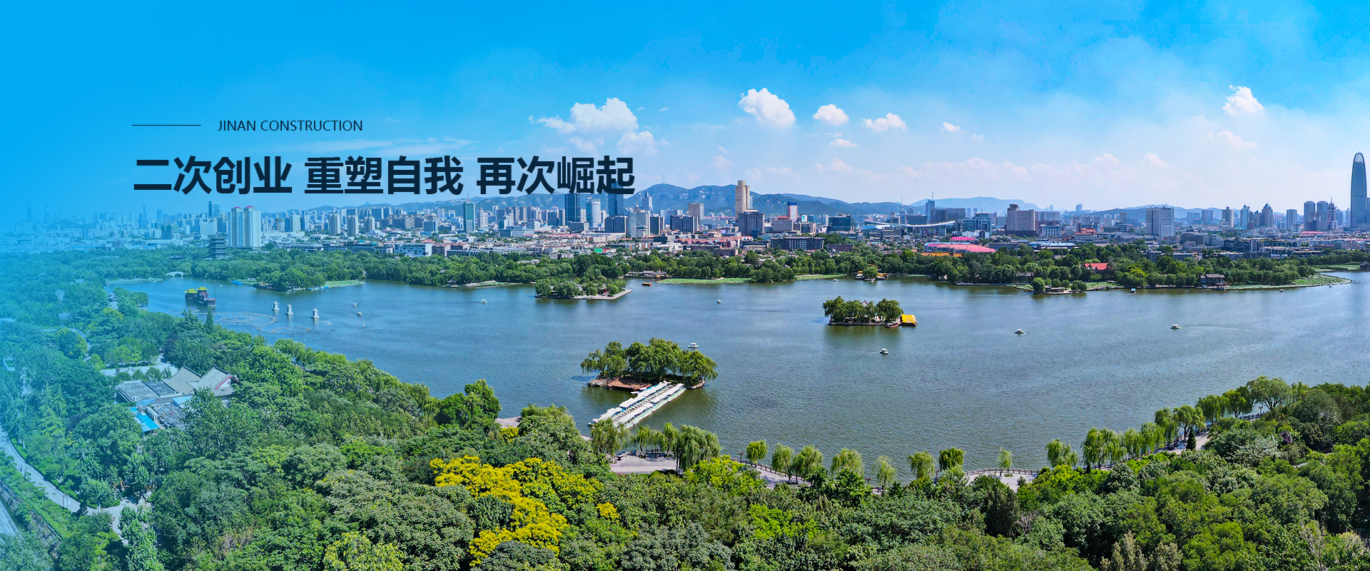 3868la银河总站(china)股份有限公司 - Make It Possible
